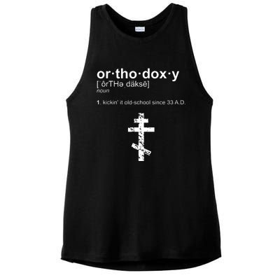 Russian Greek Byzantine Western Albanian Orthodoxy Ladies PosiCharge Tri-Blend Wicking Tank