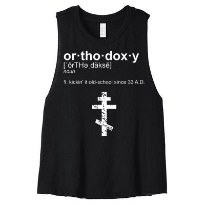 Russian Greek Byzantine Western Albanian Orthodoxy Women's Racerback Cropped Tank