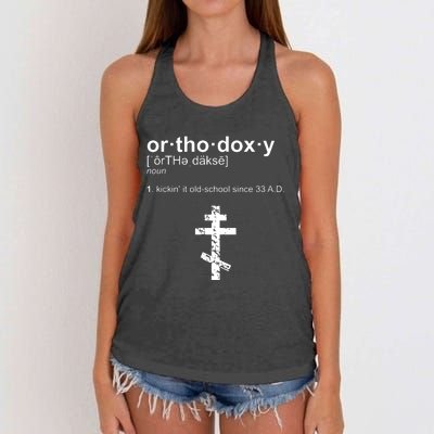 Russian Greek Byzantine Western Albanian Orthodoxy Women's Knotted Racerback Tank