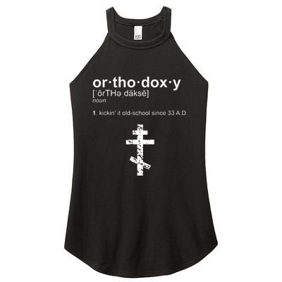 Russian Greek Byzantine Western Albanian Orthodoxy Women's Perfect Tri Rocker Tank