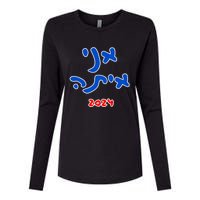 Rotem Gear IM With Her (Hebrew) Kamala Harris 2024 Womens Cotton Relaxed Long Sleeve T-Shirt