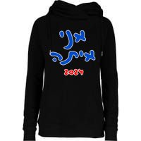 Rotem Gear IM With Her (Hebrew) Kamala Harris 2024 Womens Funnel Neck Pullover Hood