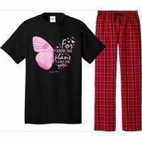 Religious Gifts Mom Women Christian Bible Verse Butterfly Pajama Set