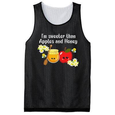 Rosh Hashanah Apples and Honey Shana Tova Jewish New Year  Mesh Reversible Basketball Jersey Tank