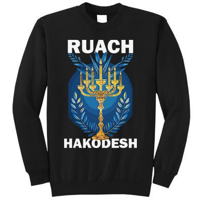 Ruach Hakodesh Comforter Sweatshirt