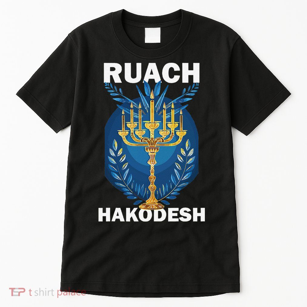 Ruach Hakodesh Comforter Tall T-Shirt