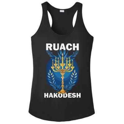 Ruach Hakodesh Comforter Ladies PosiCharge Competitor Racerback Tank