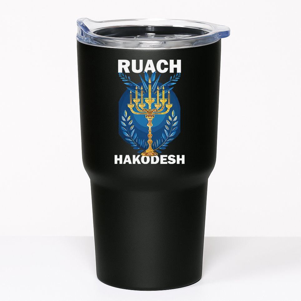 Ruach Hakodesh Comforter Tumbler