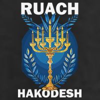 Ruach Hakodesh Comforter Tumbler