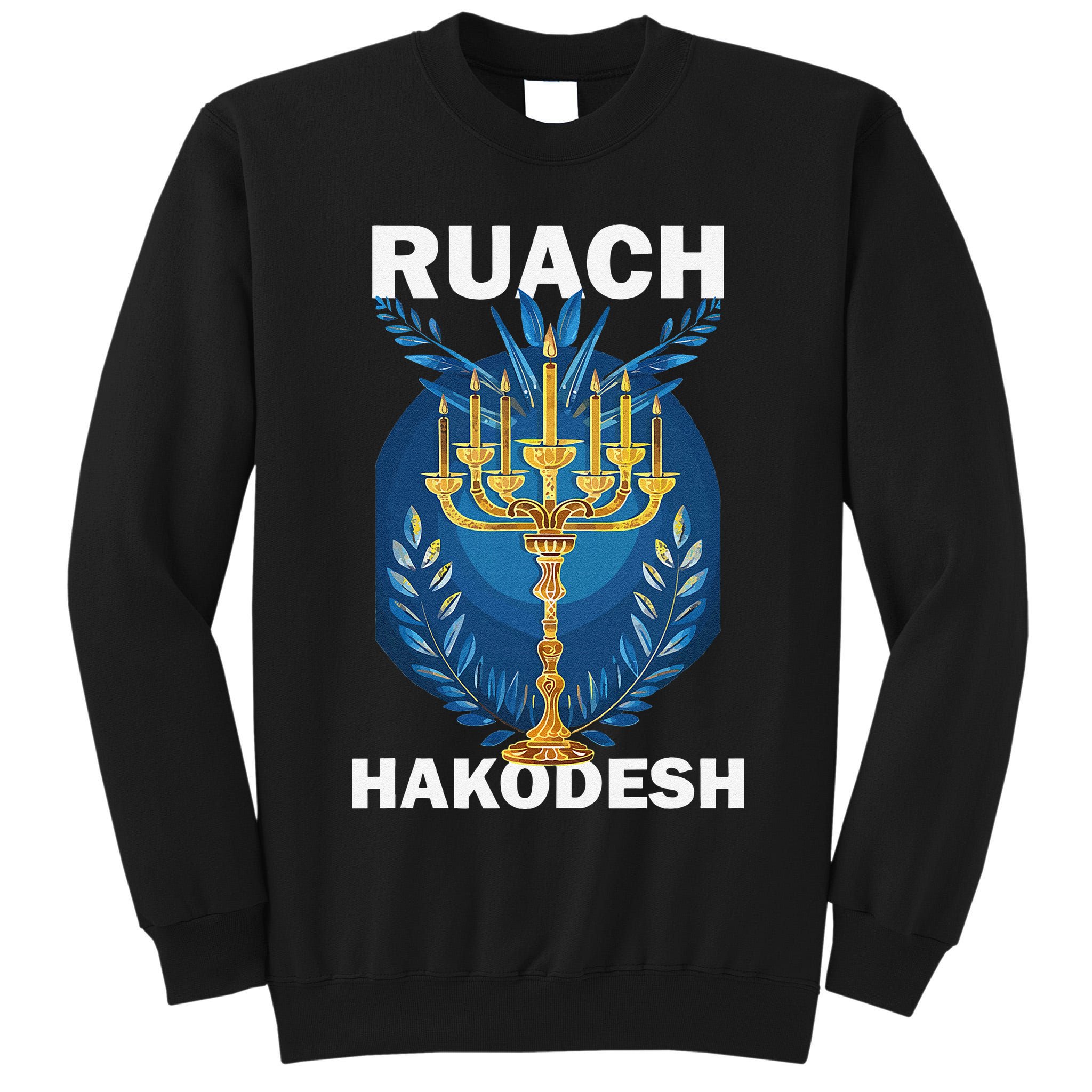 Ruach Hakodesh Comforter Tall Sweatshirt