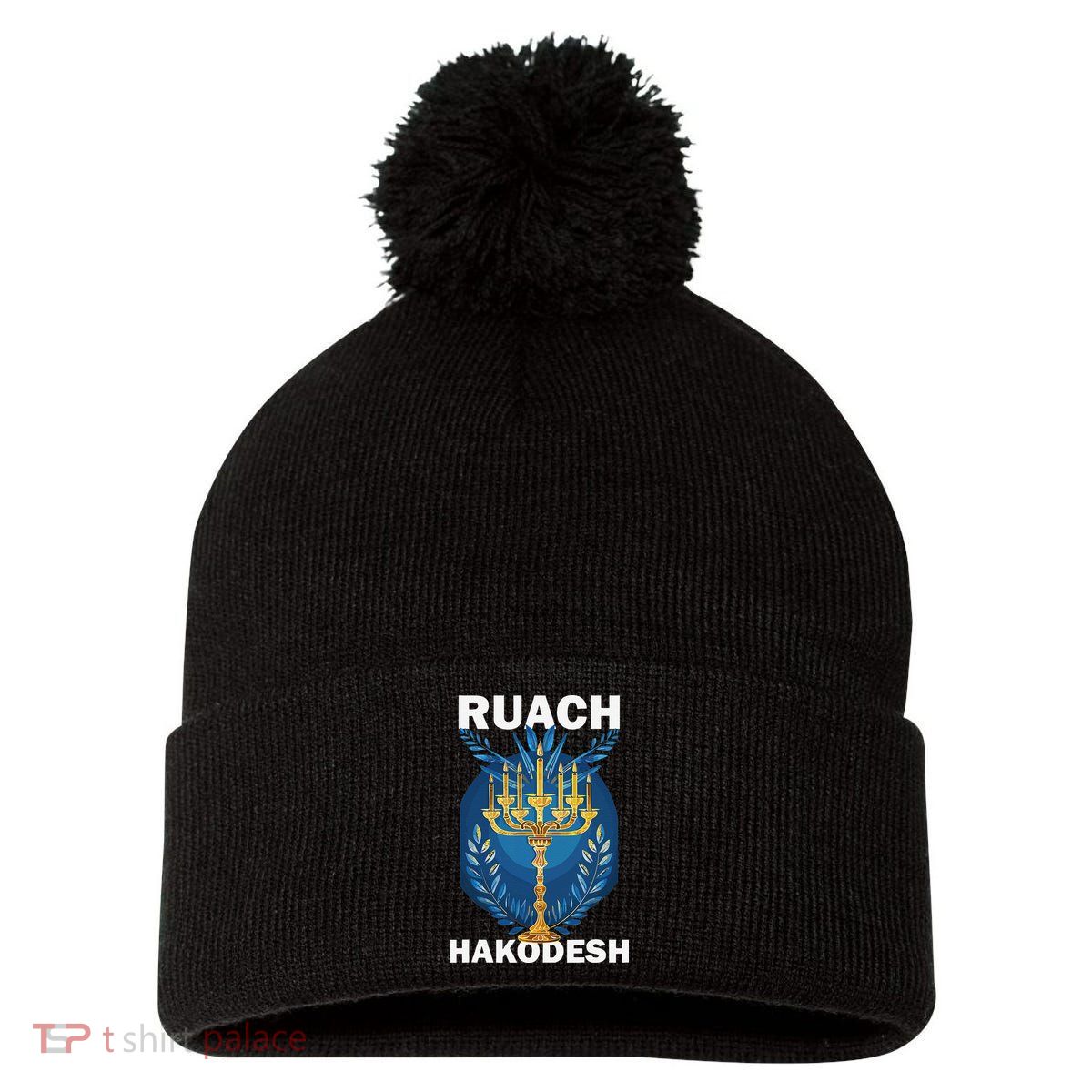 Ruach Hakodesh Comforter Pom Pom 12in Knit Beanie