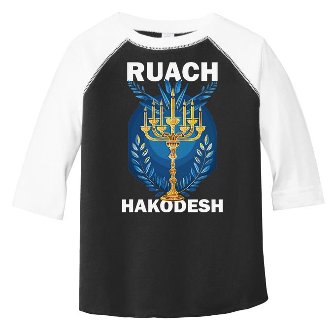 Ruach Hakodesh Comforter Toddler Fine Jersey T-Shirt