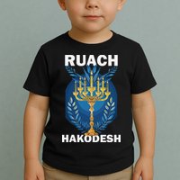 Ruach Hakodesh Comforter Toddler T-Shirt