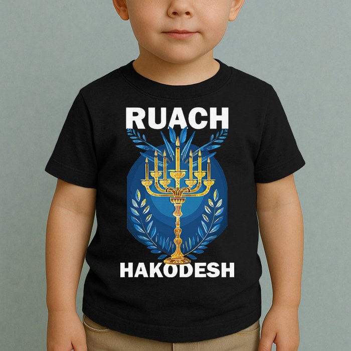 Ruach Hakodesh Comforter Toddler T-Shirt