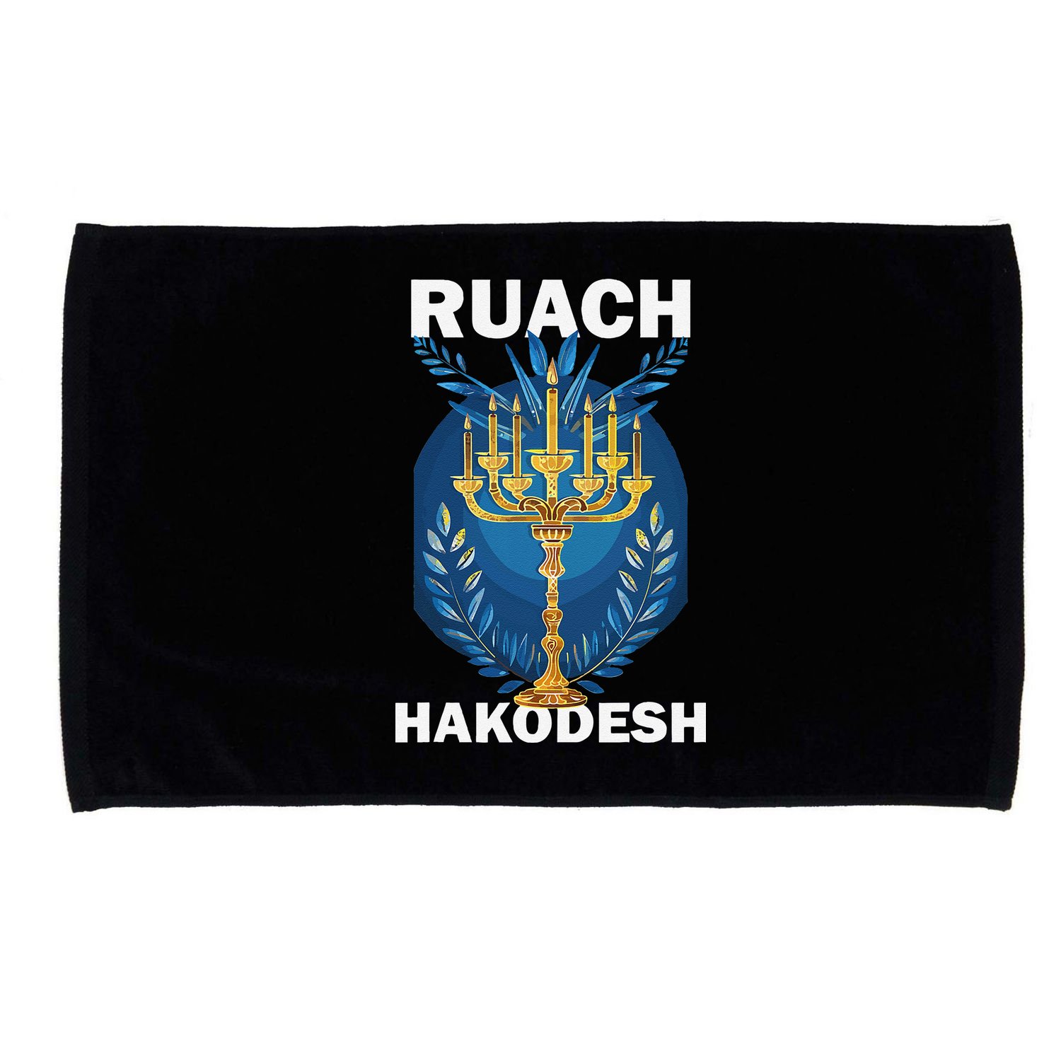 Ruach Hakodesh Comforter Microfiber Hand Towel