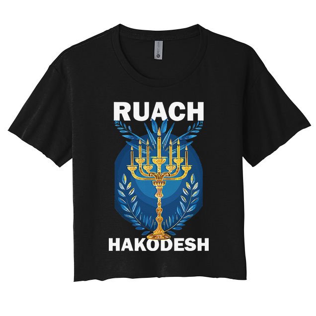 Ruach Hakodesh Comforter Crop Top
