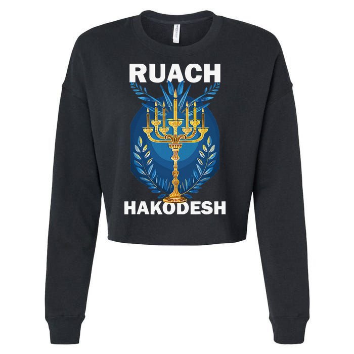 Ruach Hakodesh Comforter Cropped Pullover Crew