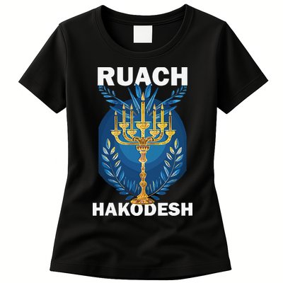 Ruach Hakodesh Comforter Womens T-Shirt