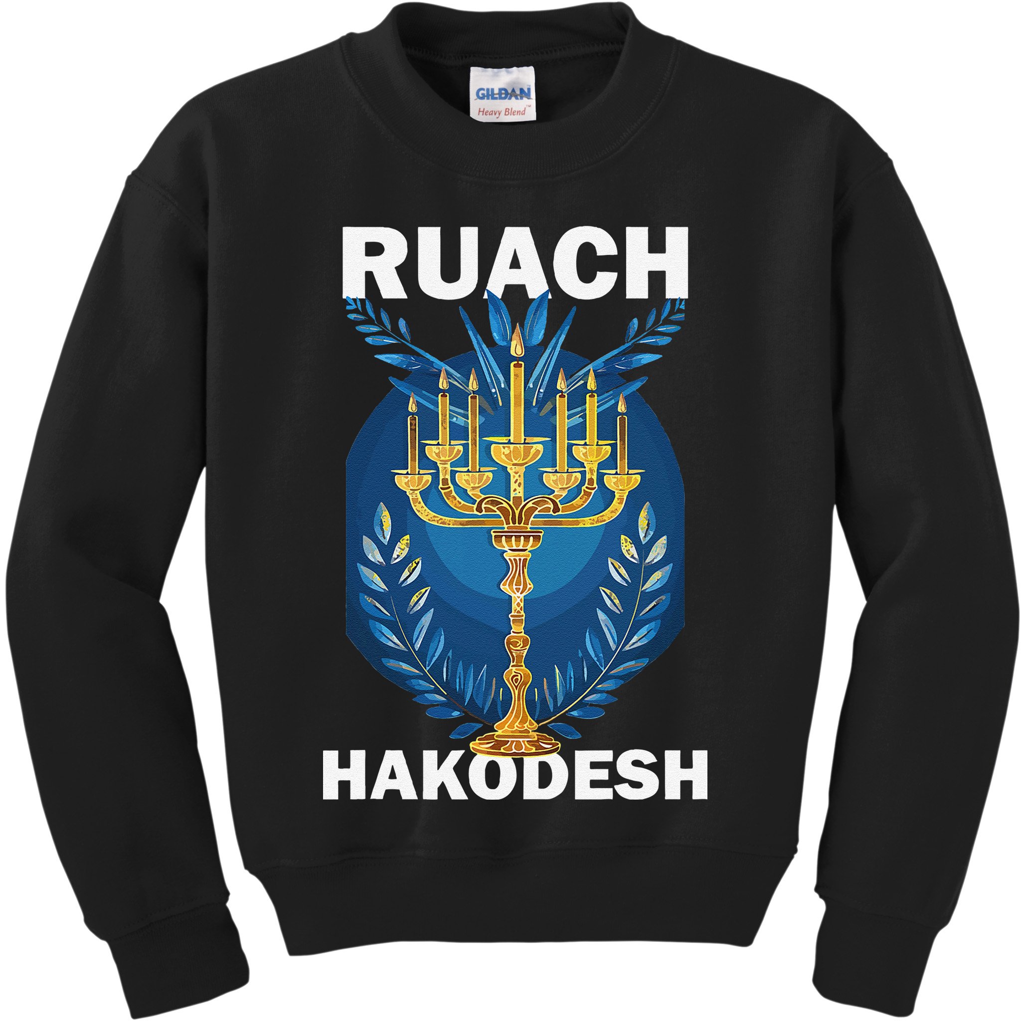 Ruach Hakodesh Comforter Kids Sweatshirt
