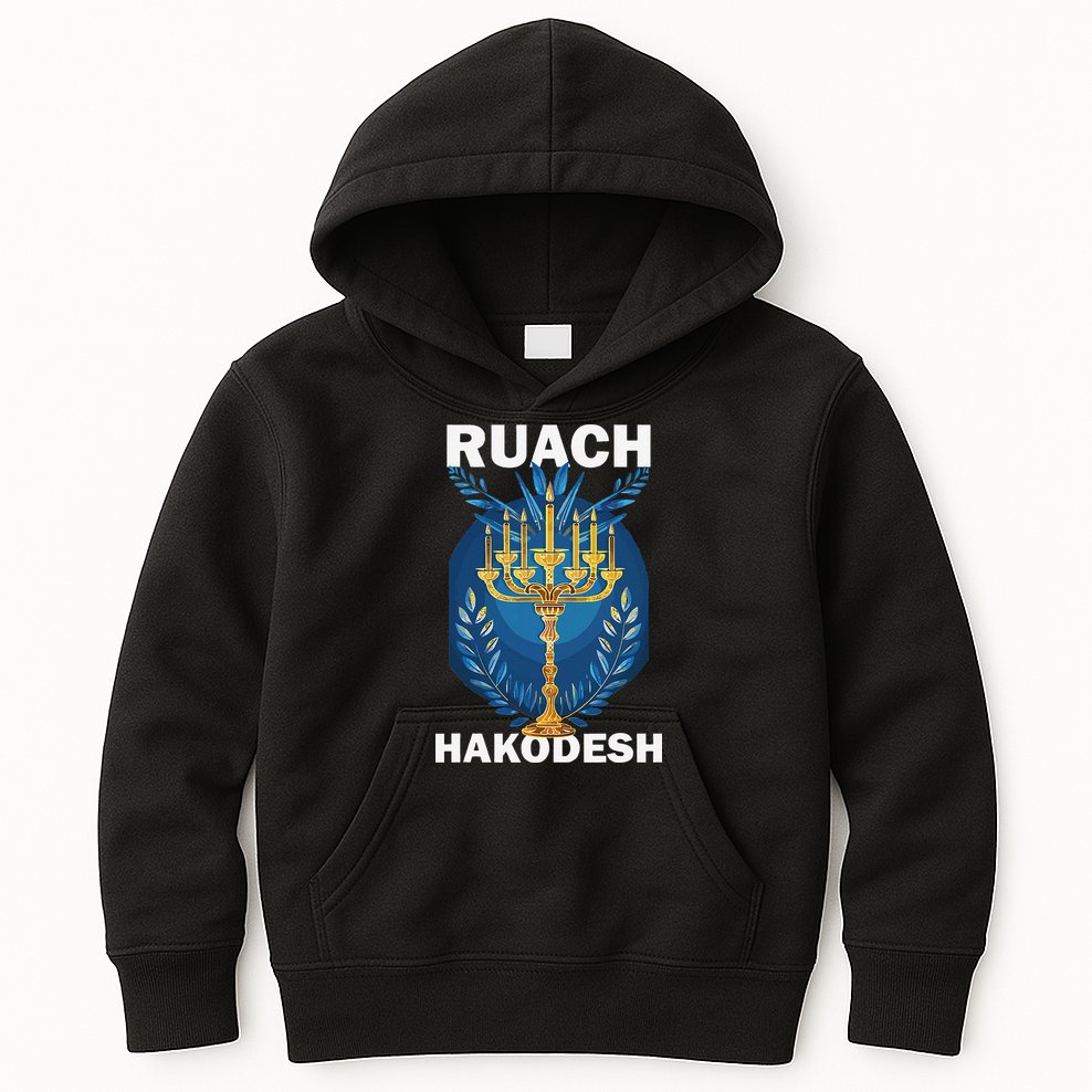 Ruach Hakodesh Comforter Kids Hoodie