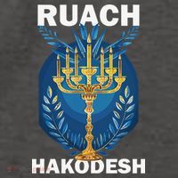 Ruach Hakodesh Comforter Vector Backpack