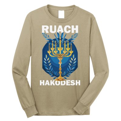 Ruach Hakodesh Comforter Long Sleeve Shirt