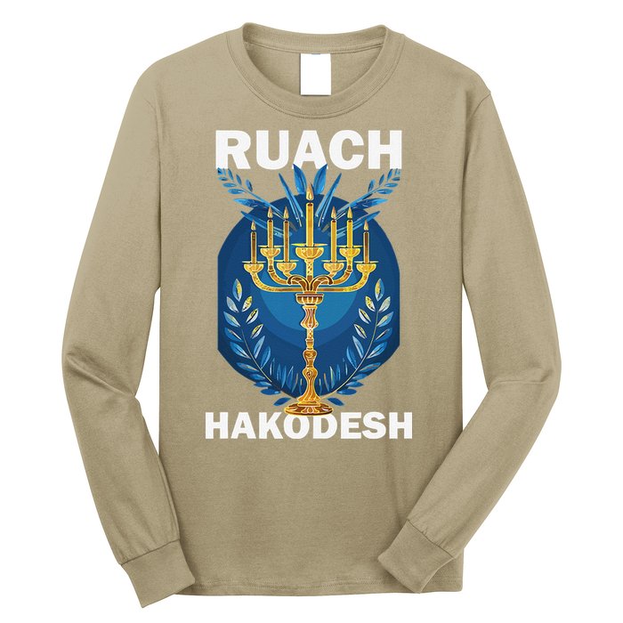Ruach Hakodesh Comforter Long Sleeve Shirt
