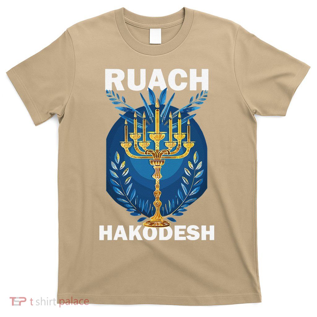 Ruach Hakodesh Comforter T-Shirt
