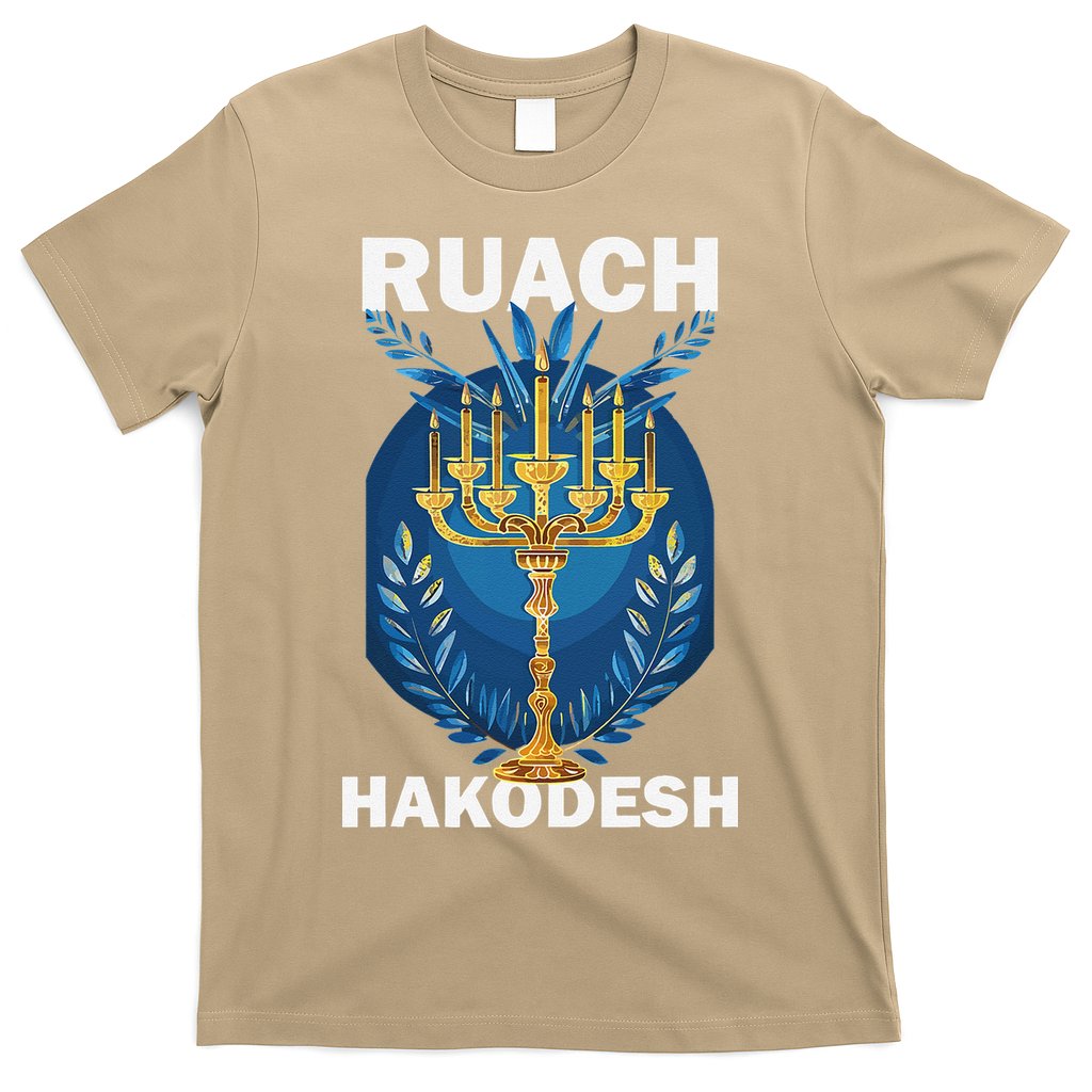 Ruach Hakodesh Comforter T-Shirt