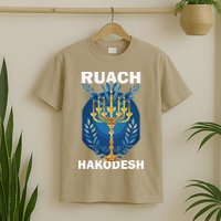 Ruach Hakodesh Comforter T-Shirt