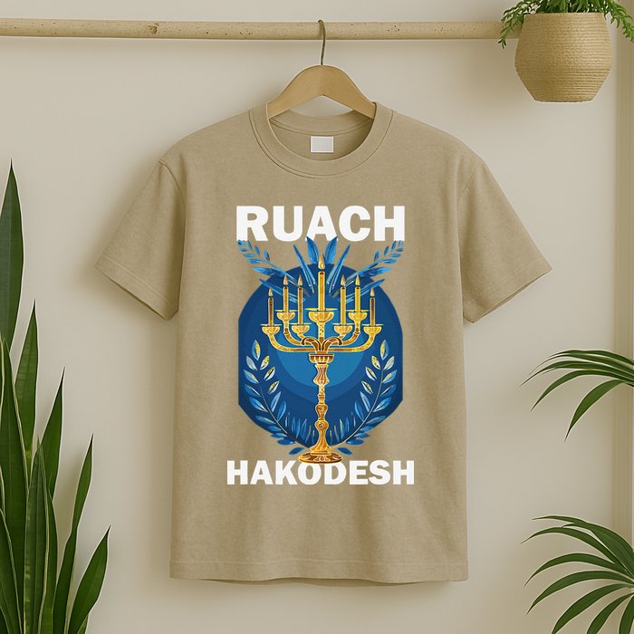 Ruach Hakodesh Comforter T-Shirt
