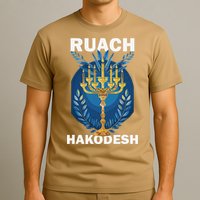Ruach Hakodesh Comforter T-Shirt