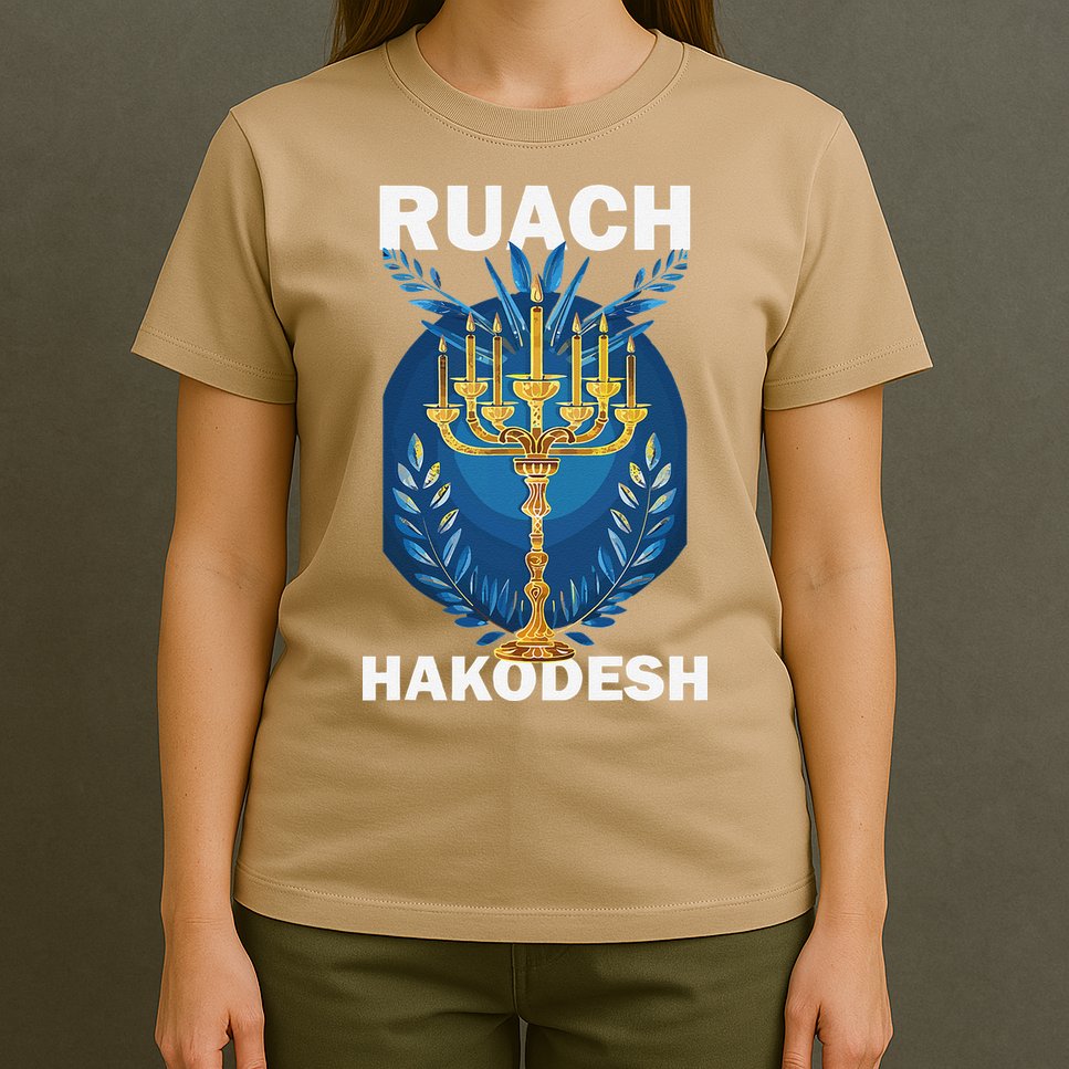 Ruach Hakodesh Comforter T-Shirt