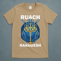 Ruach Hakodesh Comforter T-Shirt