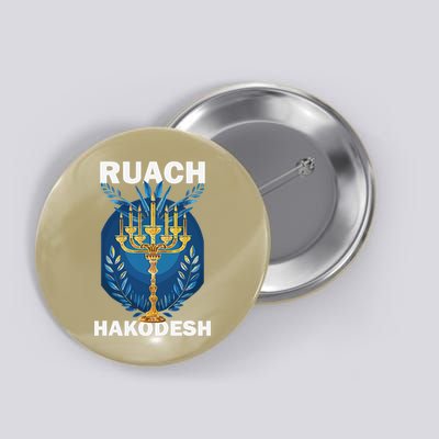 Ruach Hakodesh Comforter Button
