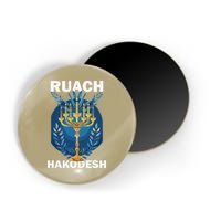 Ruach Hakodesh Comforter Magnet