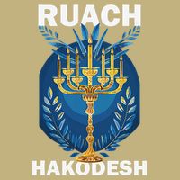 Ruach Hakodesh Comforter Magnet