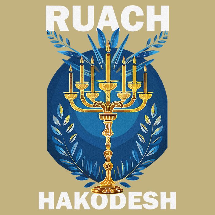 Ruach Hakodesh Comforter Magnet