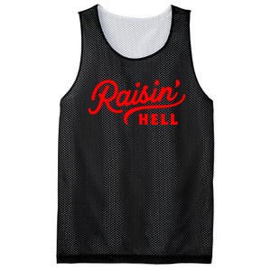 Raisin Hell Funny & Humorous Southern Phrase And Saying Country Mesh Reversible Basketball Jersey Tank