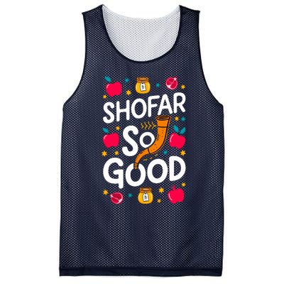 Rosh Hashanah Jewish New Year Shana Tova Apple Honey Shofar Mesh Reversible Basketball Jersey Tank