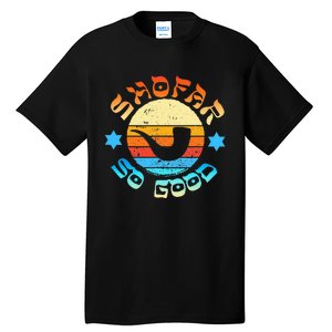 Rosh Hashanah Jewish New Year Shofar So Good Shana Tova! Tall T-Shirt