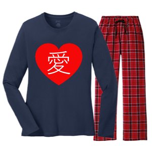 Red Heart Love In Japanese Women's Long Sleeve Flannel Pajama Set 