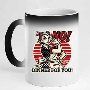 Retro Housewife Mom Says No You Get No Dinner Tonight! 11oz Black Color Changing Mug