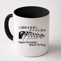 Reject Humanity Return To Frog Japanese Mug