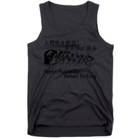 Reject Humanity Return To Frog Japanese Tank Top
