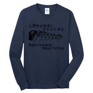 Reject Humanity Return To Frog Japanese Tall Long Sleeve T-Shirt