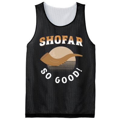 Rosh Hashanah Shofar Jewish New Year Holiday Mesh Reversible Basketball Jersey Tank