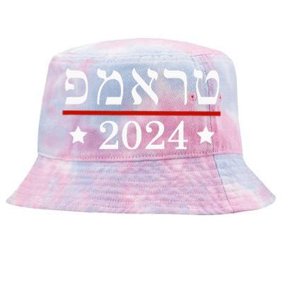 Roswell High School Hornetsre Elect President Trump 2024 Hebrew Tie-Dyed Bucket Hat