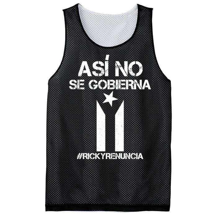 Ricky Renuncia Bandera Negra Puerto Rico Mesh Reversible Basketball Jersey Tank