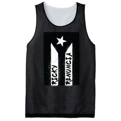 Ricky Renuncia Puerto Rico Flag Mesh Reversible Basketball Jersey Tank